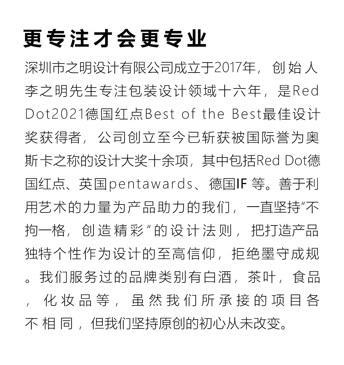 展示图2
