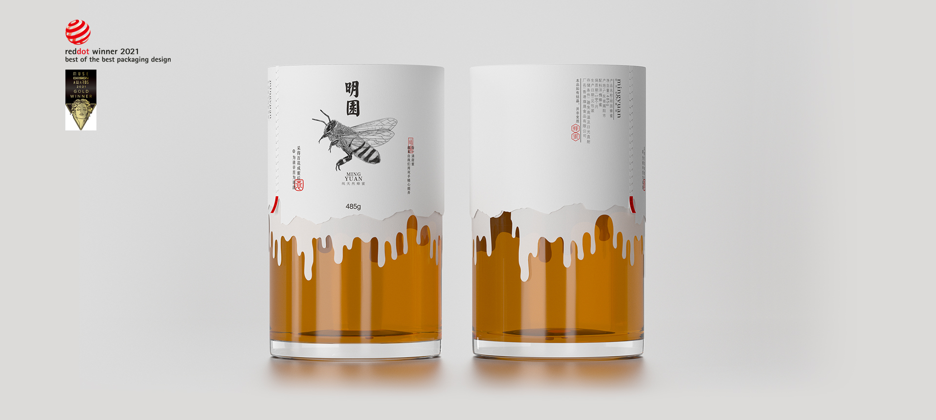 明园