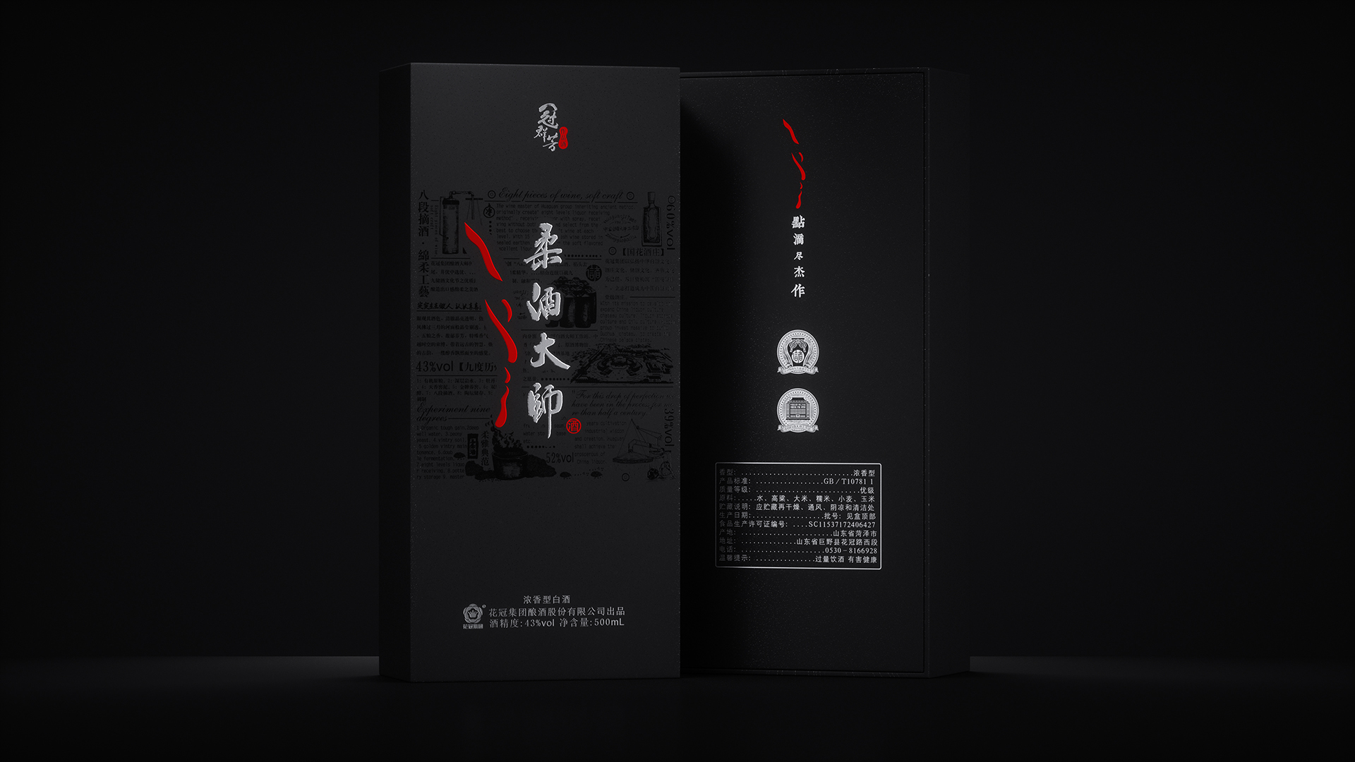 展示图