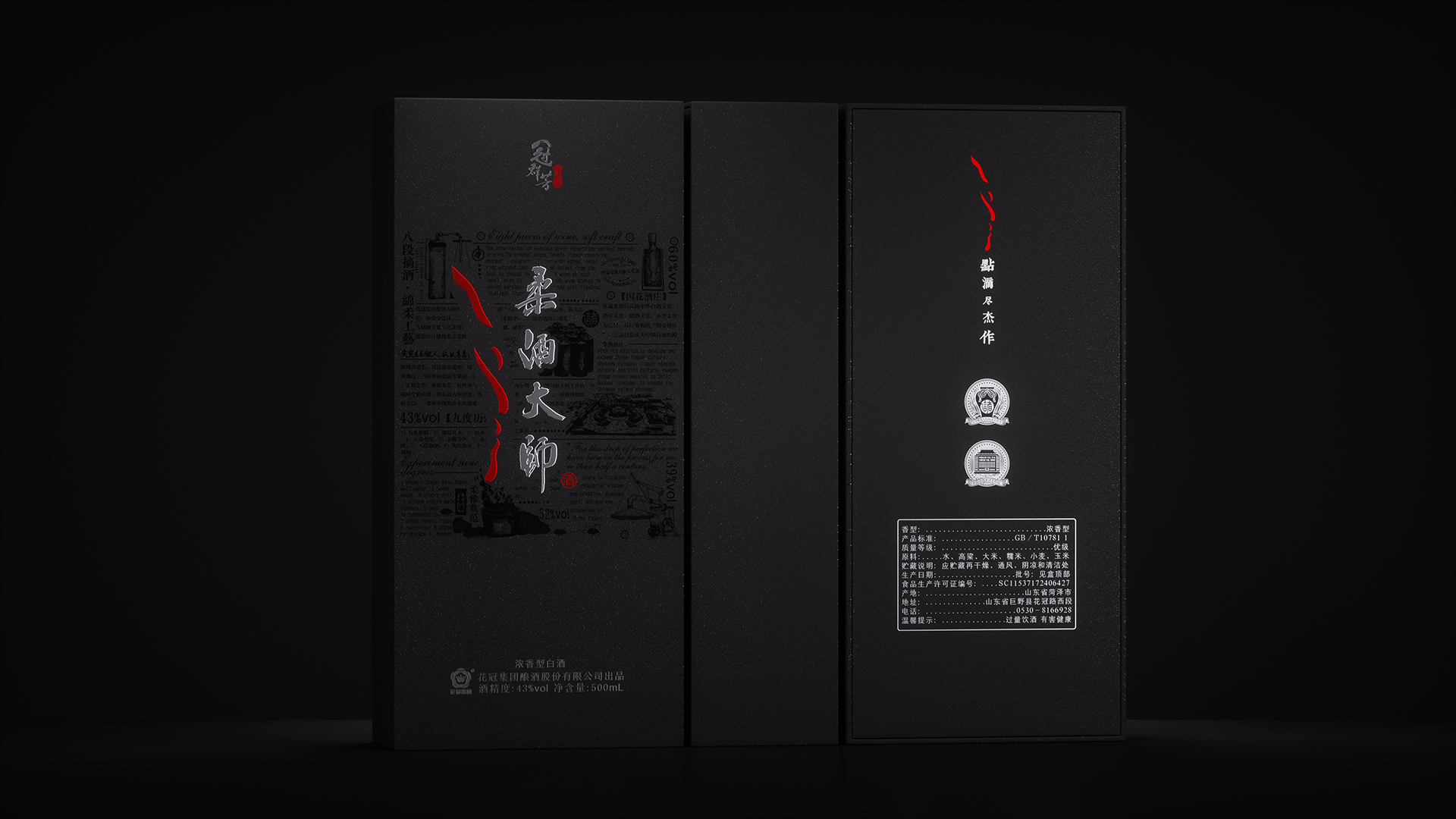 展示图