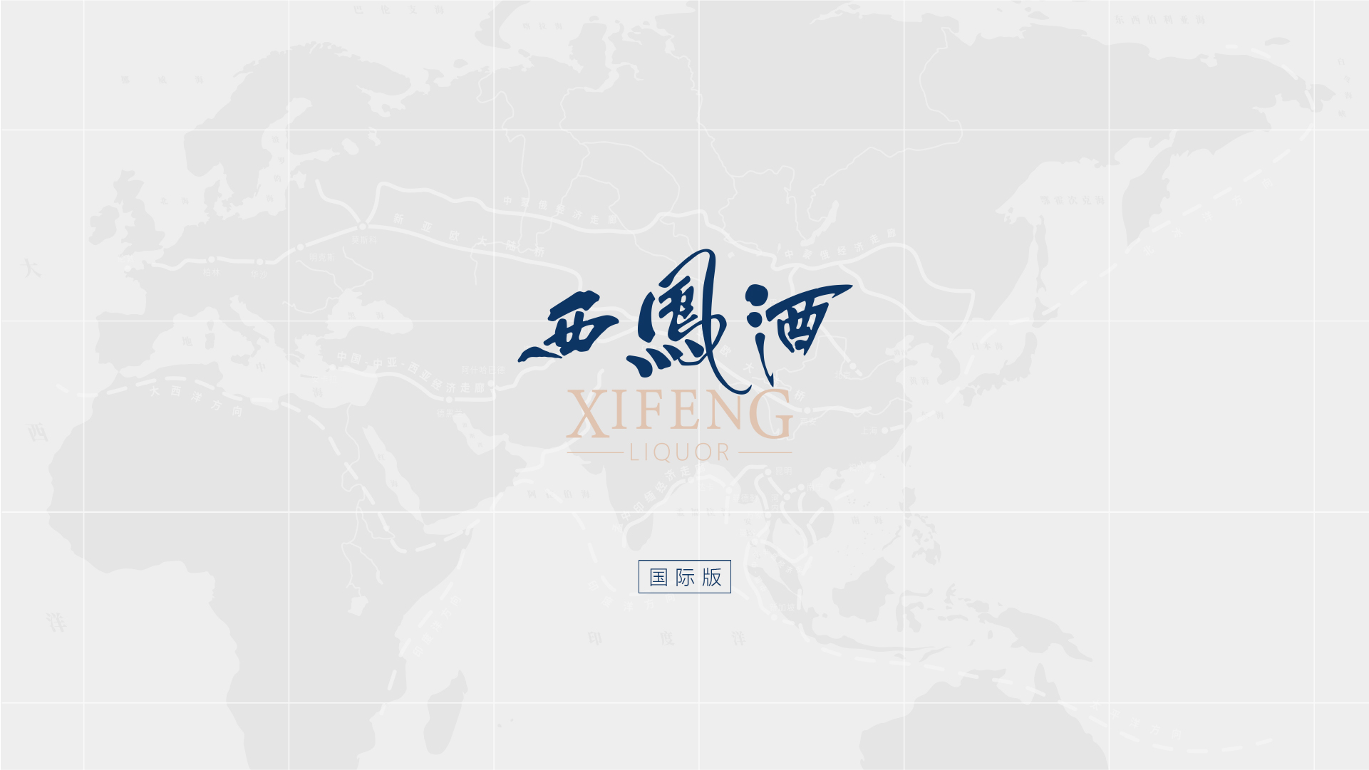 展示图