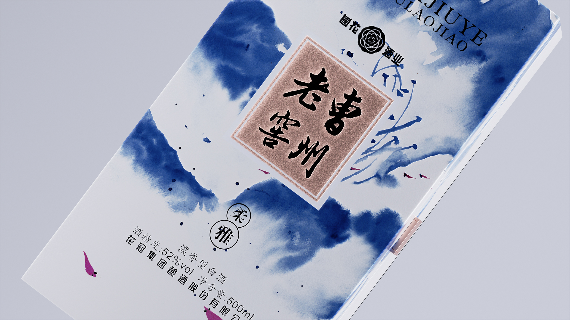 展示图