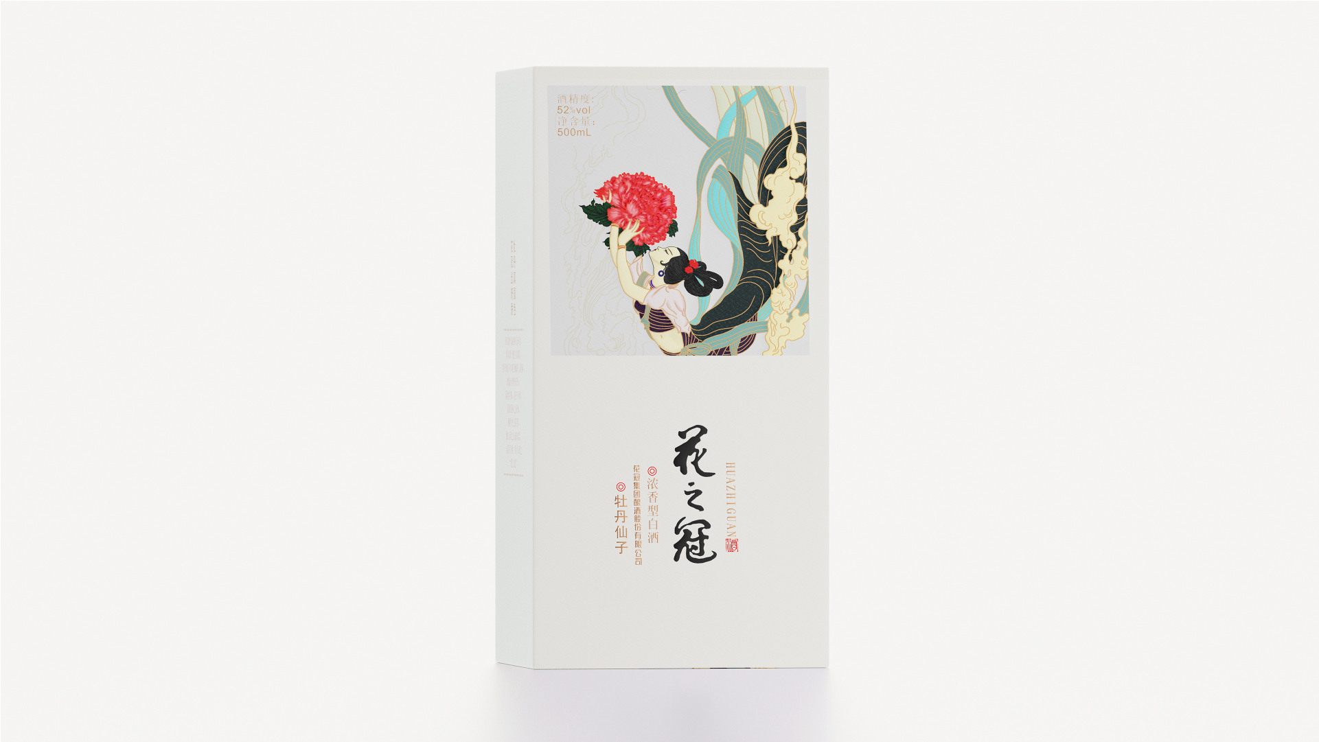 展示图