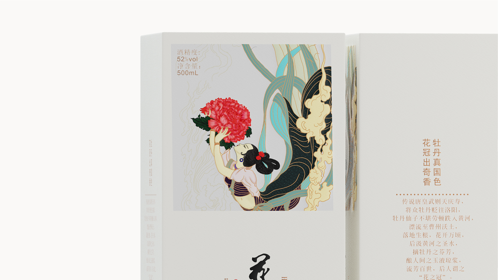 展示图